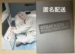 Stray Kids RUN IT JAPAN フィリックス ラントレ