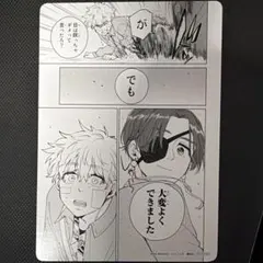 m iii様 リクエスト 3点 まとめ商品
