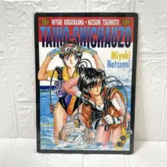 Item thumbnail for item c177dd9e-04d6-4027-9dd8-5cd0c34266fe