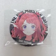 Item thumbnail for item 444de9e4-3d5f-42db-bc40-85a707b155ce