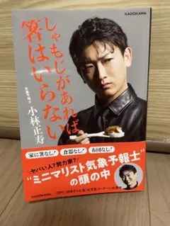 しゃもじがあれば箸はいらない