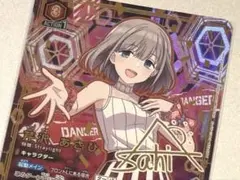 2026年最新】芹沢あさひ ユニオンアリーナ パラレルの人気アイテム