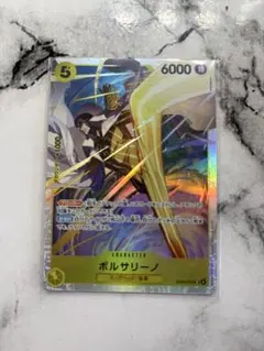 ワンピース ボルサリーノ SR