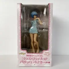 【箱イタミ】エヴァンゲリオン 綾波レイ フィギュア パジャマベイビー 未開封品