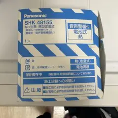 未使用品】市光工業 ICHIKOH カメラセレクター SS-400 - メルカリ