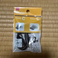タイプC充電＆転送ケーブル
