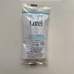 【新品】 未開封 Curel UVミルクE ベースミルク トーンアップ 試供品のサムネイル