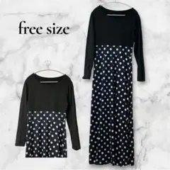 【free size】ドット柄ロングワンピース 白黒 ゆったり 水玉 切り替え