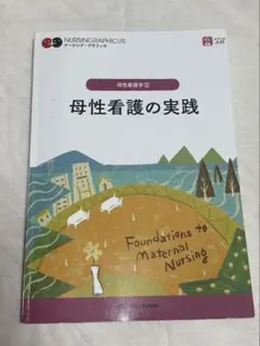 Item thumbnail for item 6d01f8bd-332a-40b1-9ed0-7ec973c1f17c