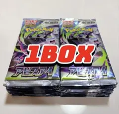 2026年最新】ポケモンカードゲーム アビスアイ BOXの人気アイテム