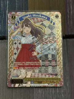2026年最新】ヴァイス 優しさと強さ ルミアの人気アイテム - メルカリ