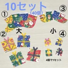 製作キット　クリスマス　パーツ　ツリー　製作　保育園　幼稚園　壁面飾り　冬