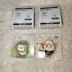 ちいかわ　アクリルシーンクリップ　ハチワレ　シーサー　2点セット