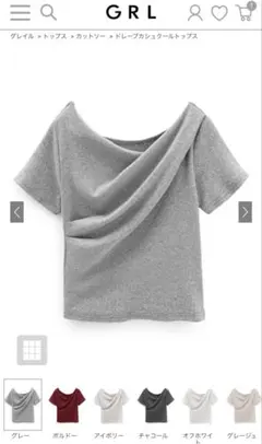 ⋈﻿GRL ドレープカシュクールトップス dk1413⋈﻿