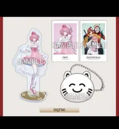 nqrse グッズ 缶バッジ アクリルスタンド アクリルキーホルダー 大妖怪 大妖怪 nqrse なるせ アクリルスタンド 缶バッジ ローソン 大