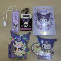 【サンリオ】クロミちゃん キャラパキ・ウエハースカード・シール 5点セット