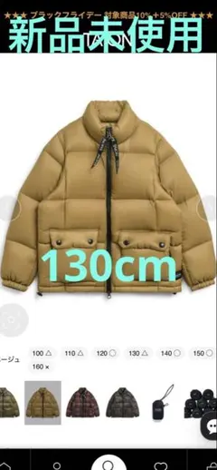 TAION 【KIDS】マウンテン パッカブル ボリュームダウンジャケット