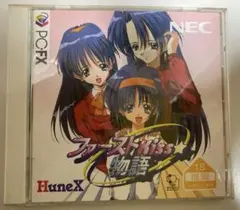 fripSide「とある科学の超音楽集」楽天ブックス特典CD - メルカリ