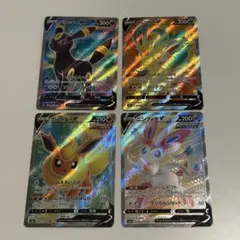 2025年最新】ブースターVの人気アイテム - メルカリ