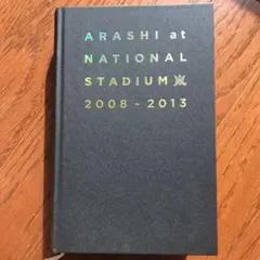 ARASHI at NATIONAL STADIUM 2008-2013