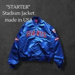 Starterスターター NFLニューヨークジャイアンツ 中綿ナイロンスタジャンのサムネイル