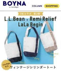 L.L.Bean x Remi Relief 別注 シリンダートート ブラック