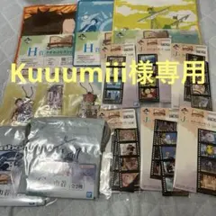 一番くじ ワンピース 下位賞まとめ売り