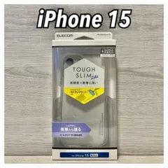 【新品】エレコム iPhone 15 タフスリムライトケース クリアケース⑤のサムネイル