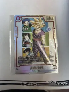 2025年最新】孫悟飯 アルティメットバトルの人気アイテム - メルカリ