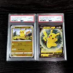 PSA10】 ピカチュウex カビゴンex 連番 スタートデッキ - メルカリ