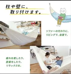 IKEA PS SVINGA ハンモックシート　ハンモック　ブランコ　廃番品 IKEA PS SVINGA ハンモックシート ハンモック ブランコ 廃番品 - メルカリ
