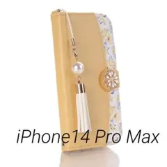iPhone 14 pro max ケース 手帳型 ストラップ付き