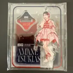 月足天音 アクスタ 編み上げ衣装
