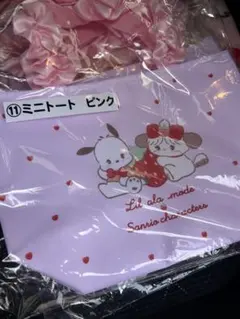 Lil ala mode×サンリオキャラクターズ 当りくじのミニトート