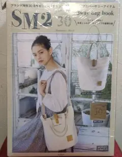 サマンサモスモス　3way bag book