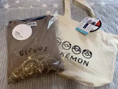 【未開封】ポケモン イーブイ ルームウェアセット バッグ付き