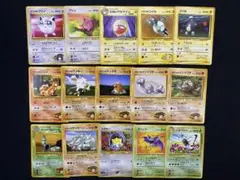 ポケカ旧裏まとめ