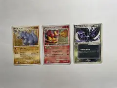 ブーバーン　わるいコンバット　サイドンのサムネイル