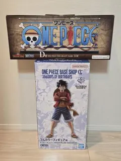 ワンピース ギガントネーム ロゴ ベースショップくじ ルフィ