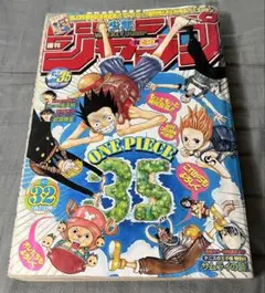 週刊少年ジャンプ 1998年36号 HUNTER×HUNTER - メルカリ