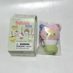 サンリオ ウサハナ ちびっとも シークレットキーホルダー 和菓子 三色団子
