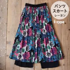 パンツスカート レーヨン 新品 スカートパンツ 総柄 インド アジアン Iタイプのサムネイル