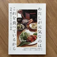 TaTaTa様 リクエスト 2点 まとめ商品