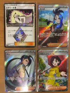 ポケモンカード トレーナーズまとめ売り