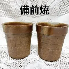 レンガ模様面取り技法の備前焼カップ　湯飲み焼酎杯にも◎　 2個セット