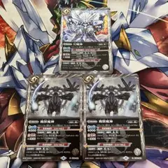 バトスピ 幻魔神 機獣魔神