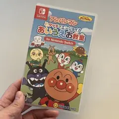 アンパンマン タッチでエンジョイ あいうえお教室