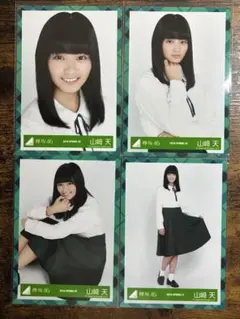 欅坂46 山﨑天 生写真 2019 SPRING 4種コンプ - メルカリ