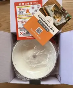 新品未開封】レンジメート ブレミアム ホワイト ☆食洗機対応☆初期