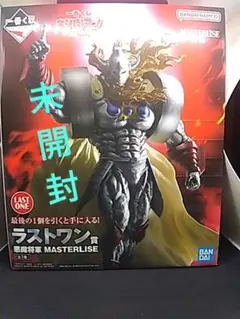 一番くじ A賞 MASTERLISE キン肉マン 旧アニメカラーVer. 塗装品